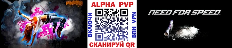 Alpha PVP Соль  omg ссылки  Нолинск 