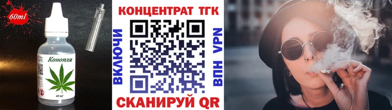 Cannafood марихуана  Нолинск 