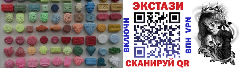 Ecstasy 280 MDMA купить наркоту Нолинск
