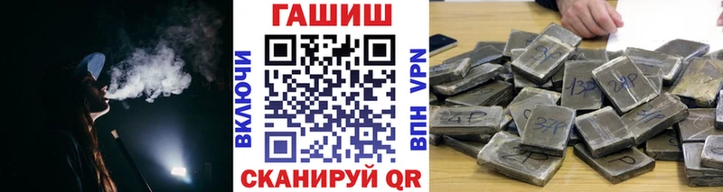 купить наркоту  Нолинск  ГАШИШ гашик 