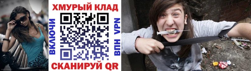 Героин афганец  omg вход  Нолинск 