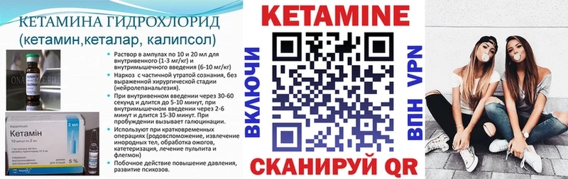 shop телеграм Нолинск КЕТАМИН ketamine