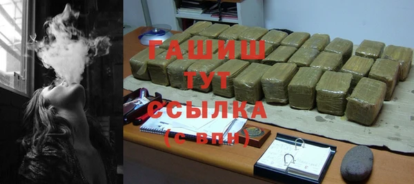 ПСИЛОЦИБИНОВЫЕ ГРИБЫ Каменногорск