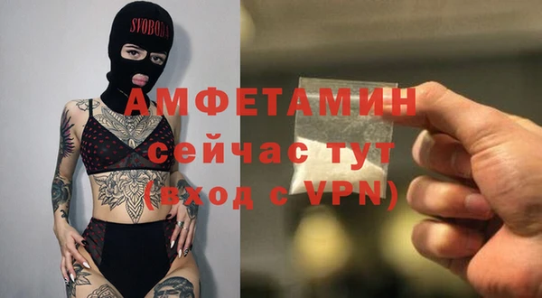 альфа пвп Верхнеуральск