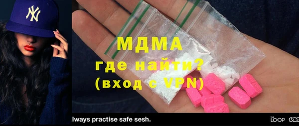 альфа пвп Верхнеуральск