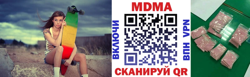 МДМА Molly  Нолинск 