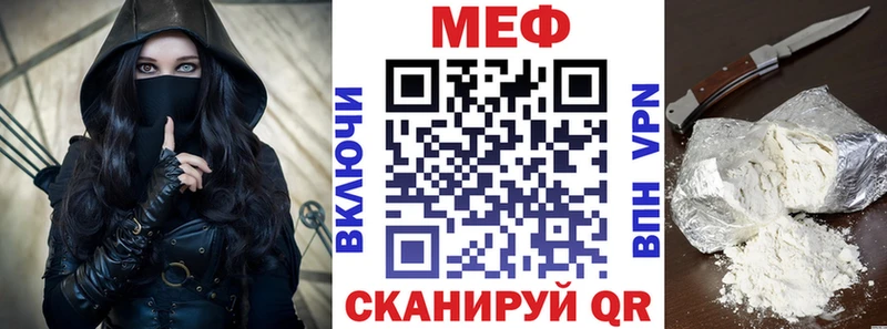 МЕФ VHQ  Нолинск 