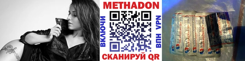 Метадон VHQ  MEGA ONION  Нолинск 