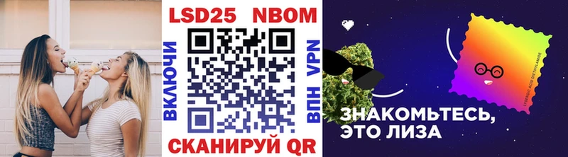 Марки N-bome 1500мкг  мега ONION  Нолинск  наркотики 